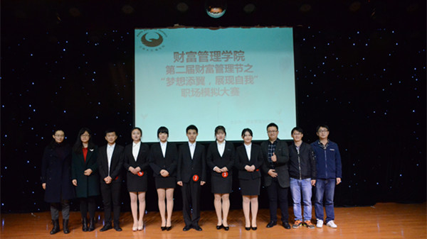 宁波物业招聘_宁波房地产公司招聘排名 排行榜(2)